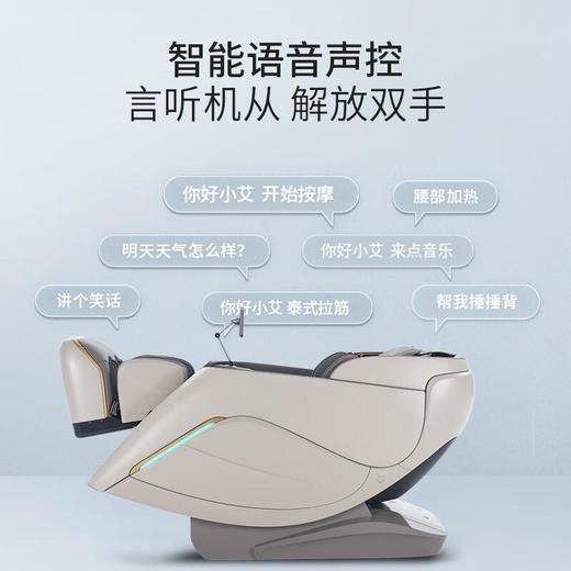 艾力斯特健康云椅按摩椅 A710/台 商品图3