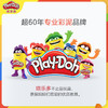 T孩之宝培乐多学习套装之数字 F3626 商品缩略图3