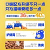 wowo喔喔猫粮冻干三鲜1.5kg成猫粮经典海苔鳕鱼鸡丝营养高肉/袋 商品缩略图3
