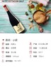 【海马刀】小皮干红葡萄酒-西班牙原瓶原装进口-750mlx2支装 商品缩略图1
