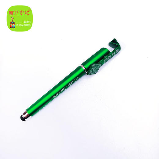 骡马【客服】多功能笔 支架触屏功能 0.5mm 黑色中性笔，添加骡马客服【企微】，商城下任意金额订单，即可免费领取！】 商品图5