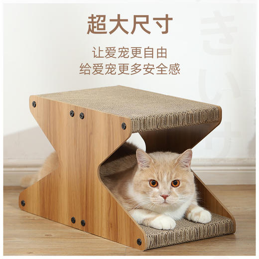 立式日式猫沙发猫窝猫抓板一体耐磨耐抓瓦楞纸猫爪板宠物猫咪用品 商品图4