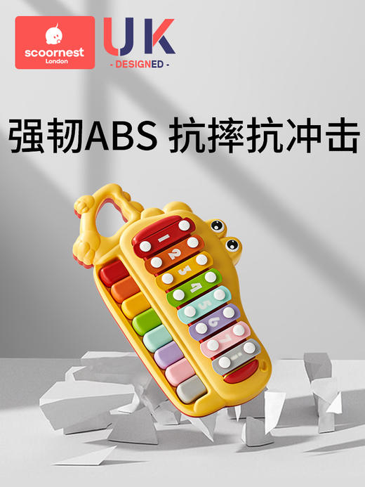 科巢益智音乐玩具手敲琴宝宝八音琴钢琴儿童早教乐器 商品图2