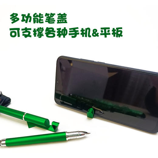 骡马【客服】多功能笔 支架触屏功能 0.5mm 黑色中性笔，添加骡马客服【企微】，商城下任意金额订单，即可免费领取！】 商品图2