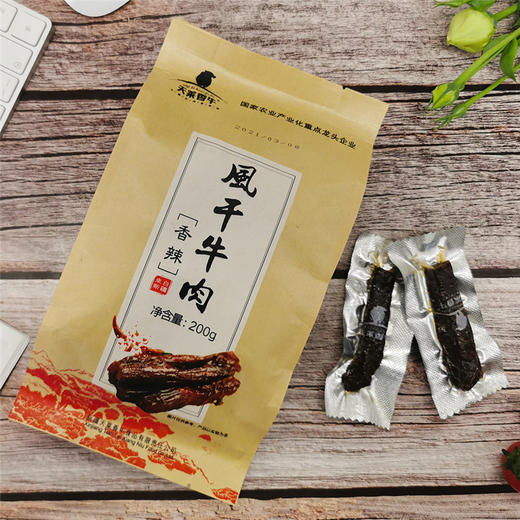 天莱香牛零食礼盒1.4kg【LS】 商品图6