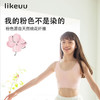 likeuu少女发育期自适应内衣超柔裸氨纱无痕一体织文胸小学初中生 商品缩略图0