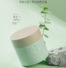 歌歌兰妮焕活奢养发膜210ml 商品缩略图0