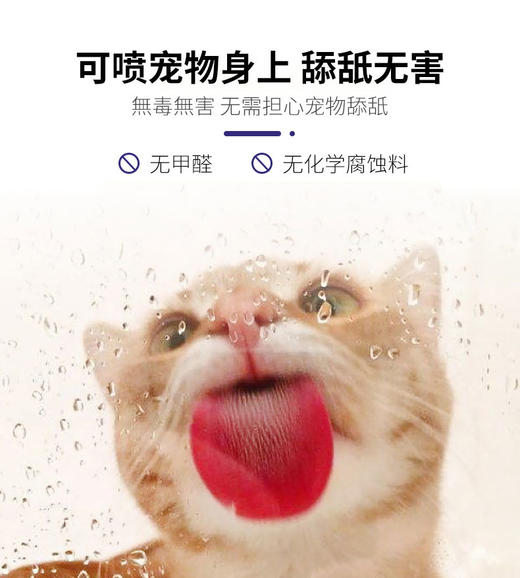 CKU GROOMER CLUB 品牌授权 宠物抑菌除臭喷雾 空气芬芳剂 持久清新 宠物学校及宠物店推荐使用 犬猫通用 商品图3