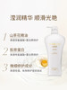 丝蓓绮奢耀修护洗发露 750ml 商品缩略图3