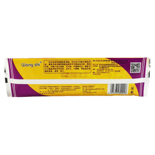 【正品保证】弱群专用不伤蜂温和型汪氏蜂药厂家直销螨敌安全型螨扑正品 商品图9