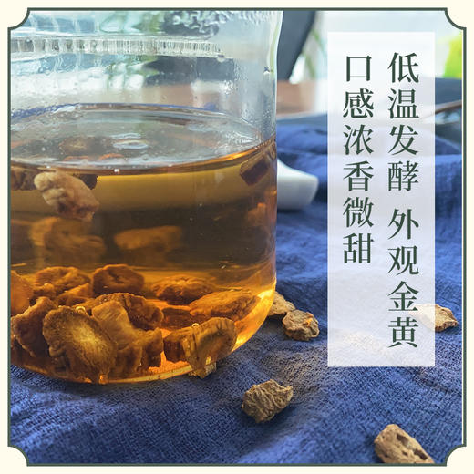 冷辣熬夜 不再上火 · 黄金牛蒡茶 商品图4