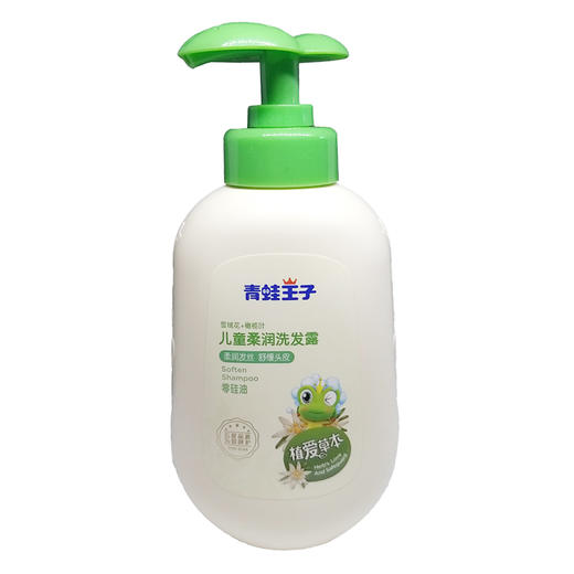 青蛙王子柔润洗发露300g 商品图3