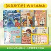 《little schoolbag》翼渡小学英语学习绘本 读精彩故事学地道英语寓教于乐 正在热销中 商品缩略图4