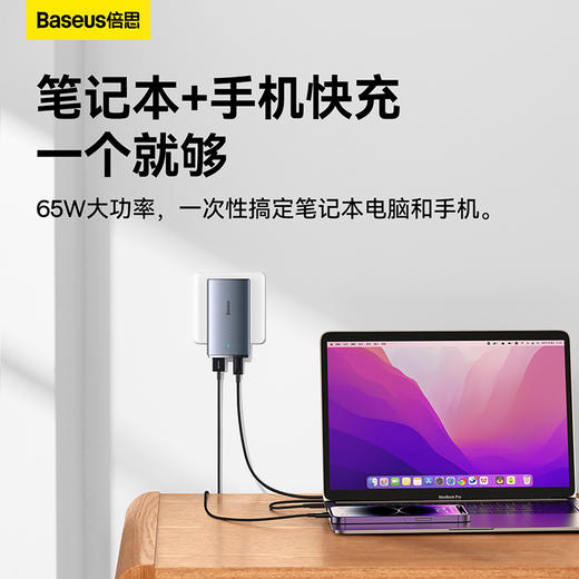 倍思 GaN5 Pro 氮化镓轻薄快充充电器C+U 65W 商品图5