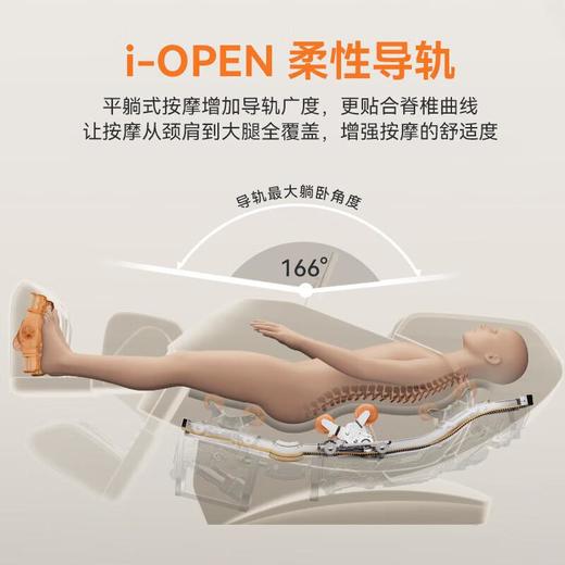 艾力斯特舒脊大师按摩椅 V5/台 商品图1