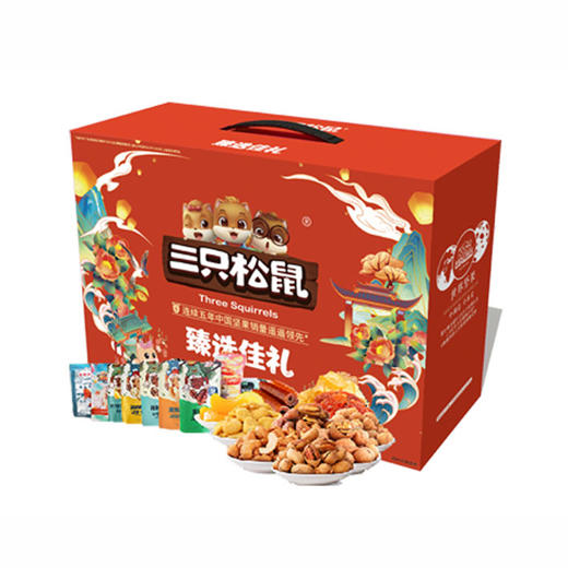 1268g三只松鼠中国造全球爱（红） 商品图1