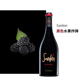 【海马刀】萨东干红葡萄酒 西班牙原瓶原装进口750ml*2支装