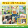 《little schoolbag》翼渡小学英语学习绘本 读精彩故事学地道英语寓教于乐 正在热销中 商品缩略图5