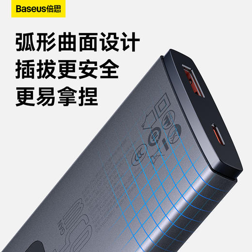 倍思 GaN5 Pro 氮化镓轻薄快充充电器C+U 65W 商品图3