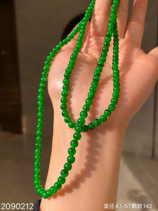 老坑冰辣绿珠串【2090212】具体价格微信咨询 商品图1