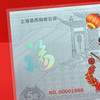 【上海造币】2023兔年生肖银钞 延续发行第二枚 商品缩略图5