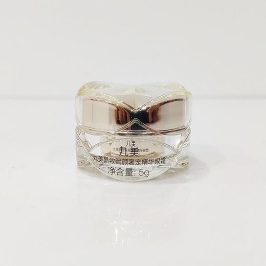 【爆款超低价预售 急单慎拍】【MARUBI丸美】晶致赋颜奢宠精华眼霜5g晶雕眼霜中样 商品图0