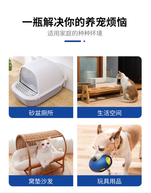 CKU GROOMER CLUB 品牌授权 宠物抑菌除臭喷雾 空气芬芳剂 持久清新 宠物学校及宠物店推荐使用 犬猫通用 商品图1