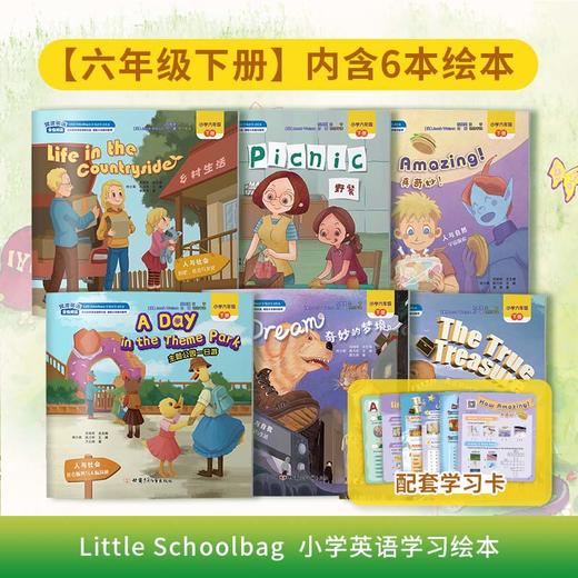 《little schoolbag》翼渡小学英语学习绘本 读精彩故事学地道英语寓教于乐 正在热销中 商品图8