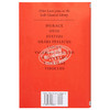 【中商原版】维吉尔作品集上 牧歌集农事诗埃涅阿斯纪1至6 共12 洛布古典丛书 原文拉英对照版 Eclogues Georgics Aeneid Books Ovid 商品缩略图1