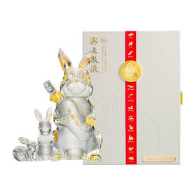 五粮液·生肖造型系列·兔年 52度 1.5L*1瓶