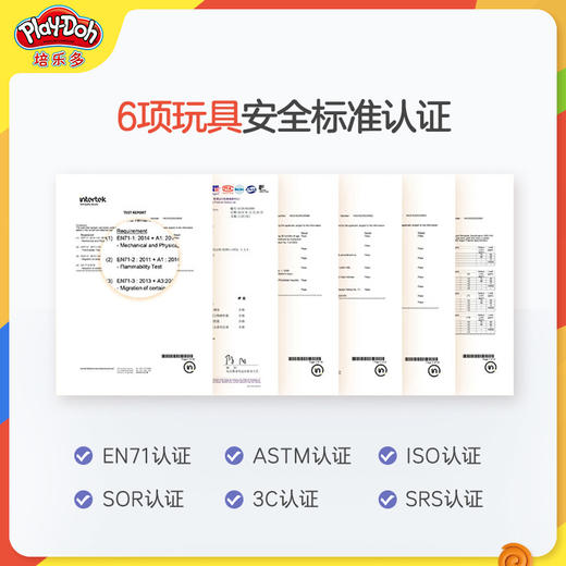 T孩之宝培乐多学习套装之数字 F3626 商品图4