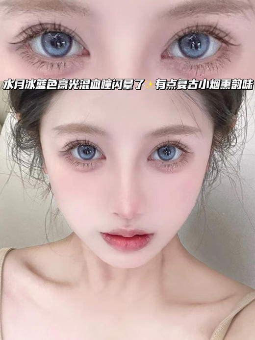 NAVY blue 水冰月奶蓝「含硅水凝胶」年抛型 商品图0