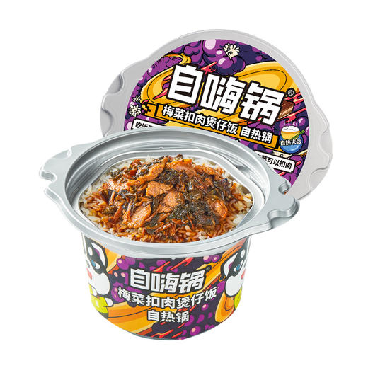 【99元任选10件】自嗨锅 自热米饭煲仔饭口味任选明星同款网红懒人速食 选择不同的口味加入购物车后结算 商品图7