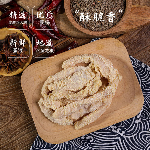 菜菜【72小时发货】小酥肉 商品图1