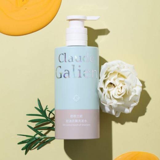 歌歌兰妮洗发水护发素新品头皮养护系列 商品图2