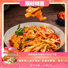 s笑厨椒麻鸡调料150g/袋  多规格可选 商品缩略图1