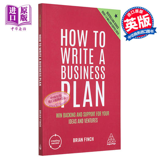 【中商原版】如何写商业计划 第7版 英文原版 How to Write a Business Plan 6th Edition Brian Finch 商务写作 商品图0