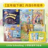 《little schoolbag》翼渡小学英语学习绘本 读精彩故事学地道英语寓教于乐 正在热销中 商品缩略图6