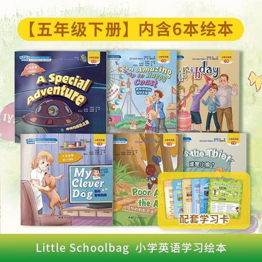 《little schoolbag》翼渡小学英语学习绘本 读精彩故事学地道英语寓教于乐 正在热销中 商品图6