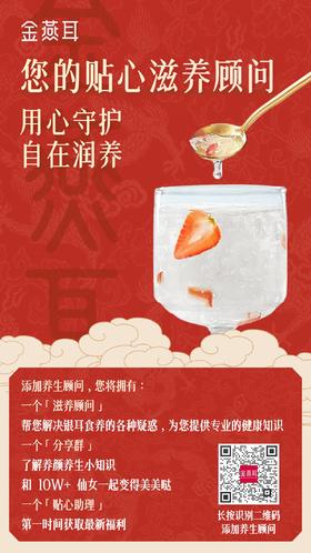 您的贴心滋养顾问