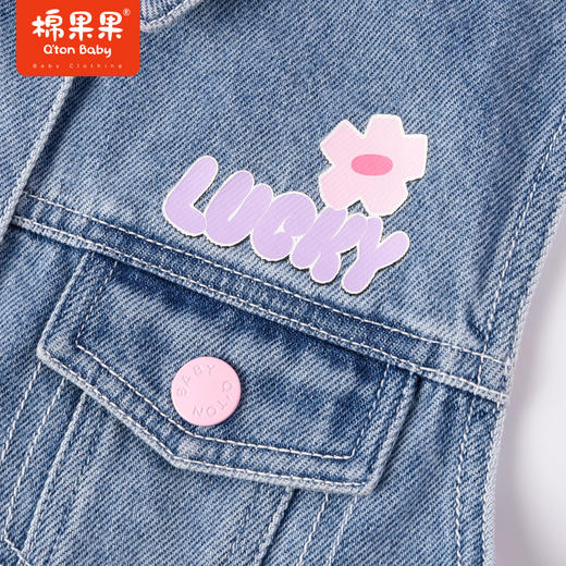 棉果果商场同款春季新品女童复古做旧时尚牛仔马夹花边甜美时尚百搭上身效果好M122171223046 商品图1