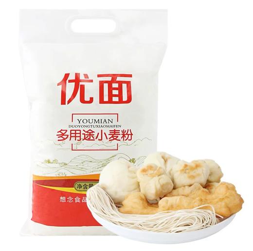 想念优面多用途小麦粉2kg 商品图0