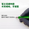 骡马【客服】多功能笔 支架触屏功能 0.5mm 黑色中性笔，添加骡马客服【企微】，商城下任意金额订单，即可免费领取！】 商品缩略图4