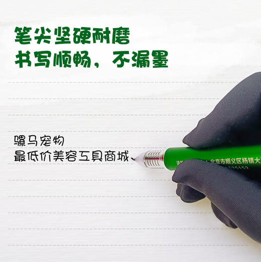 骡马【客服】多功能笔 支架触屏功能 0.5mm 黑色中性笔，添加骡马客服【企微】，商城下任意金额订单，即可免费领取！】 商品图4