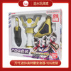 万代奥特曼  52781迷你奥特曼变身器-TDG套装 商品缩略图0