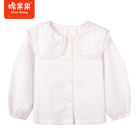 棉果果商场同款春季新品女童全棉柔软亲肤大翻领长袖衬衣公主娃娃大领甜美可爱M122150223054