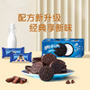 233g奥利奥夹心原味 夹心饼干 商品缩略图1