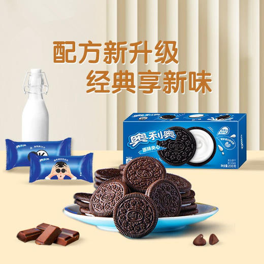 233g奥利奥夹心原味 夹心饼干 商品图1