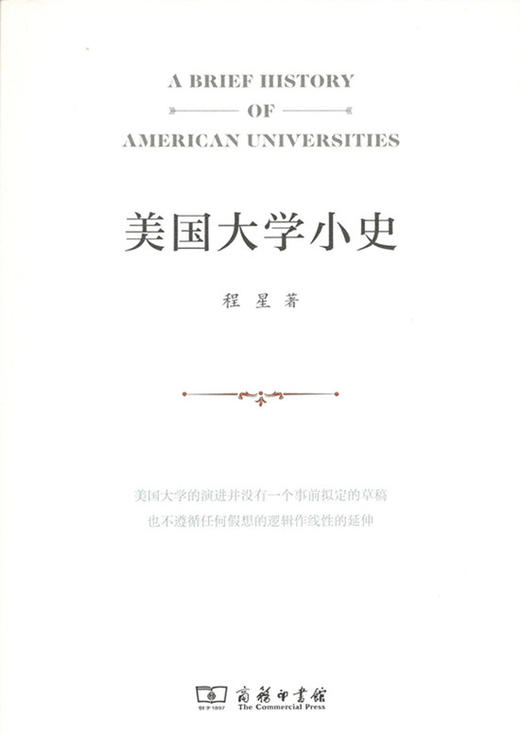 美国大学小史 商品图0