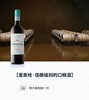 【海马刀】鱼雷干红葡萄酒 西班牙里奥哈原瓶进口红酒2瓶*750ml 商品缩略图2